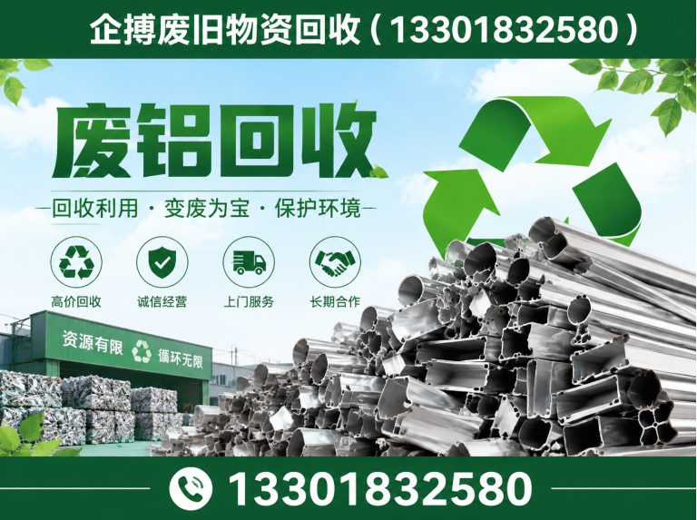 宝山区现款结算展示图